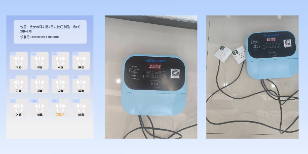 吕梁两轮电动车充电桩