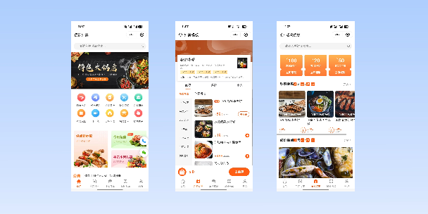 吕梁餐饮外卖小程序