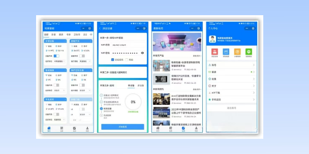 吕梁生活物联网平台