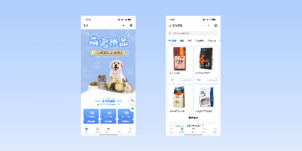 吕梁宠物用品小程序